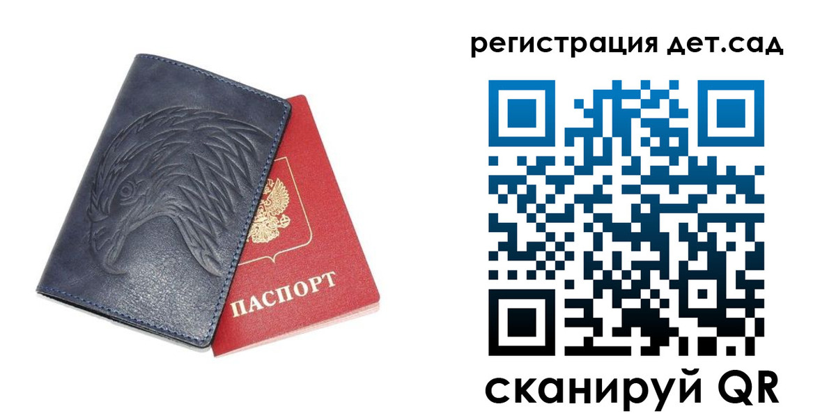 прописка регистрация в Кемеровской области