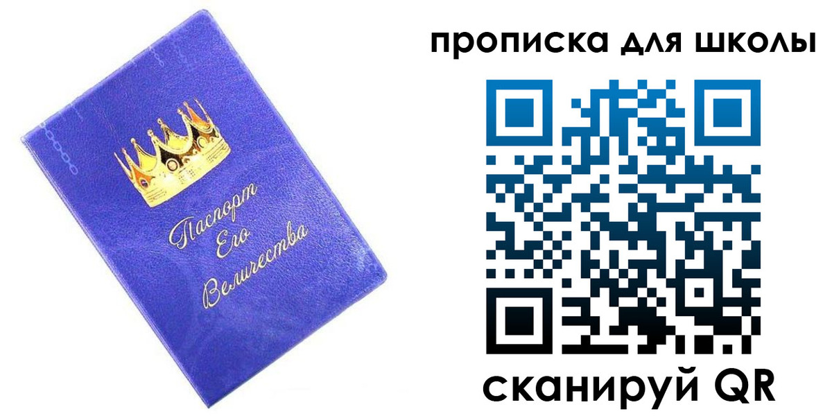 прописка в квартире в Кемеровской области