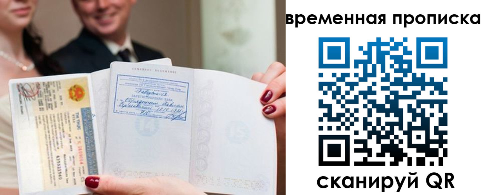 прописка поиск в Кемеровской области