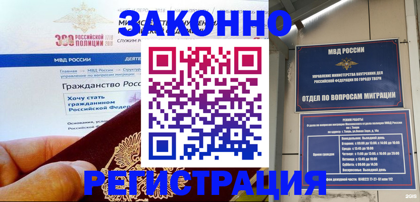 найти адрес прописки в Кемеровской области