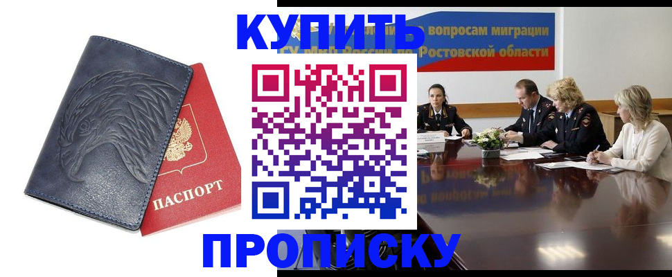 временная регистрация госуслуги в Кемеровской области